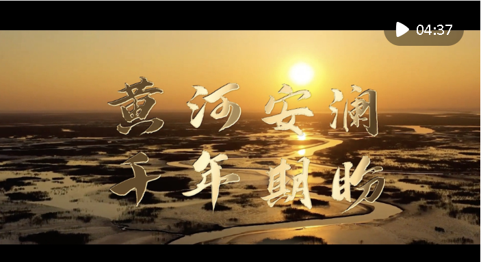 時政鏡距離｜黃河安瀾，千年期盼