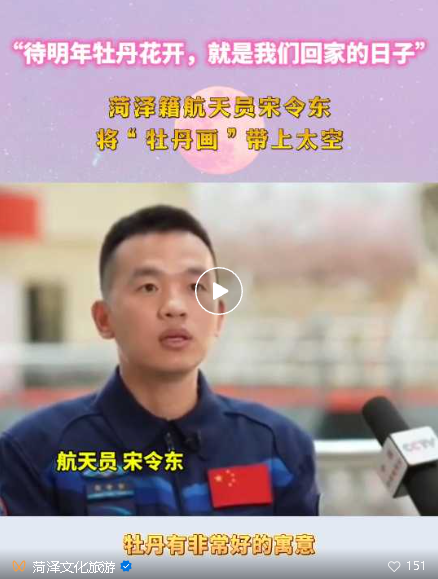 待明年牡丹花開，歡迎全世界人民來到宋令東的家鄉(xiāng)——山東菏澤看牡丹！