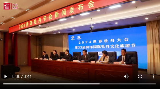 2024菏澤牡丹節(jié)要來了！在這里您可安心住 放心吃 舒心玩
