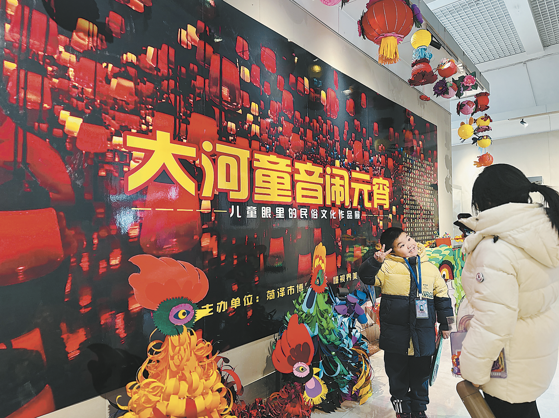 童趣筆墨繪黃河 非遺花燈鬧元宵