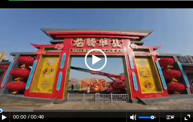 記者探營，提前帶你了解山東鄉(xiāng)村文化旅游節(jié)