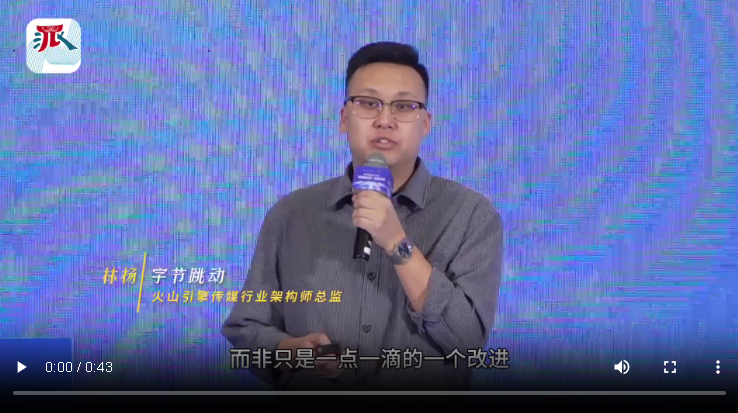 林楊：AI不是替代而是進入 大模型時代已經(jīng)來臨