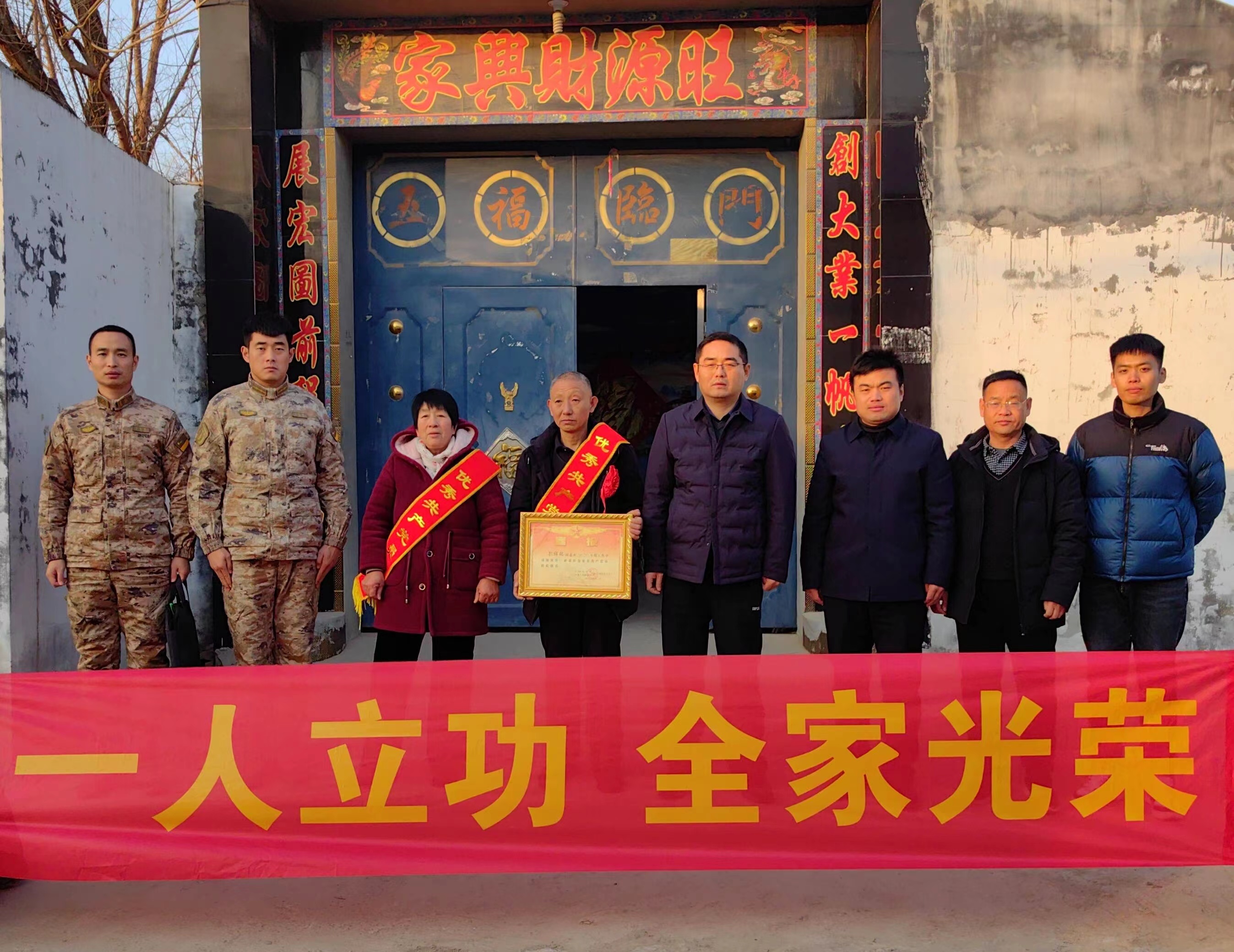建功立業(yè)在軍營(yíng) 家鄉(xiāng)喜報(bào)傳美名