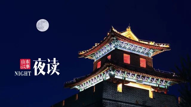 夜讀｜大漢之源