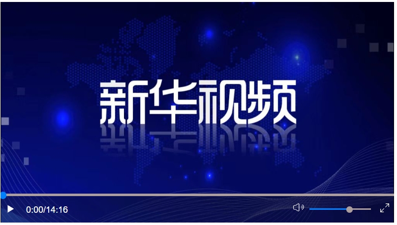 中央經(jīng)濟(jì)工作會(huì)議在北京舉行 習(xí)近平發(fā)表重要講話