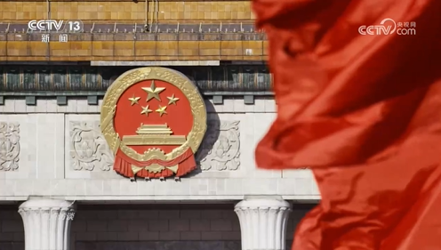焦點(diǎn)訪談：高舉改革開放旗幟 不斷提高黨的領(lǐng)導(dǎo)水平