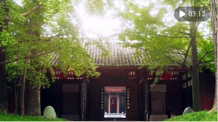 文脈華章｜古韻悠悠