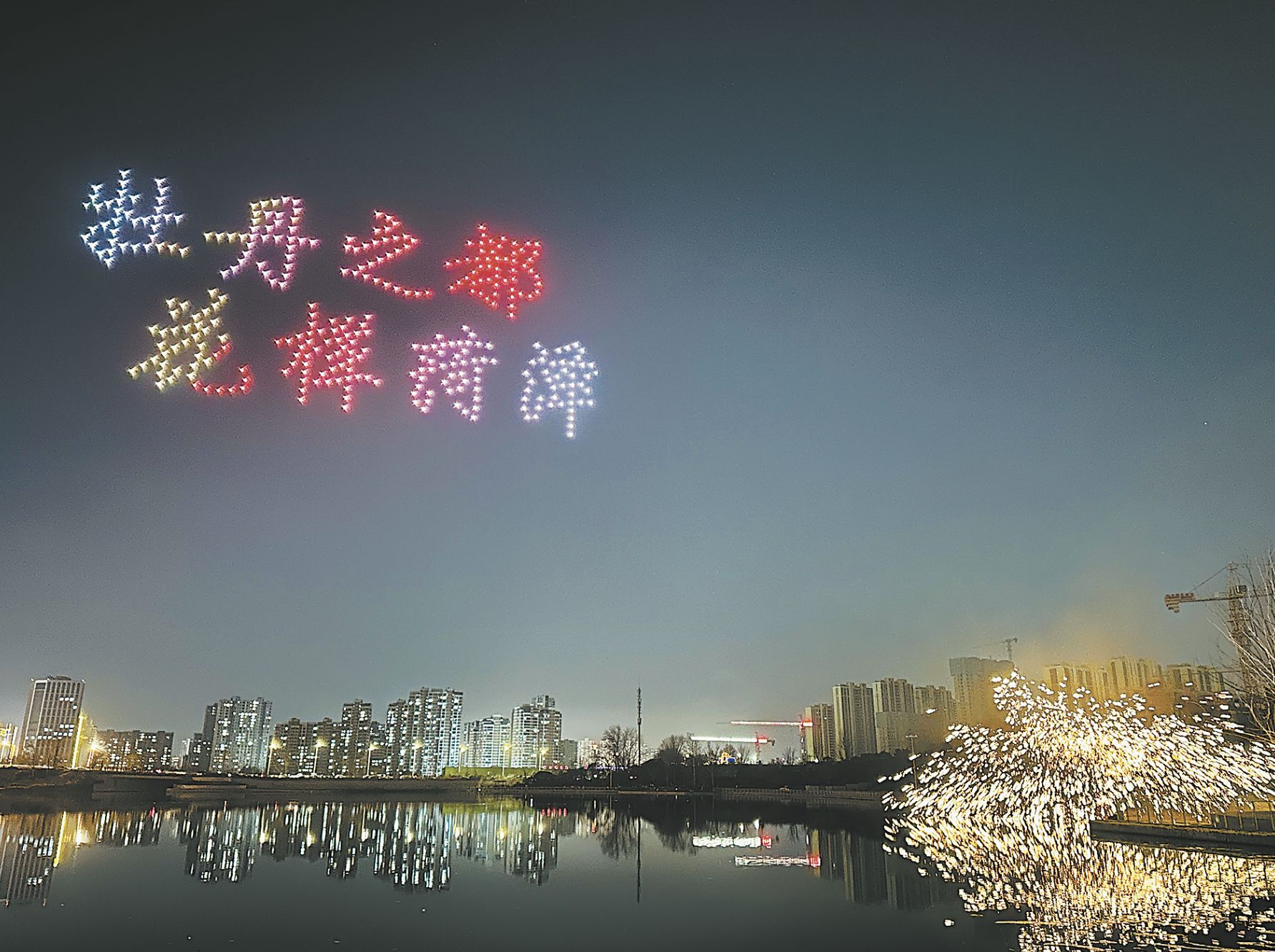 元宵夜上演科技版“河畔燈會”