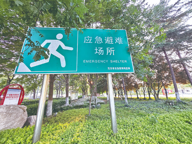 41個(gè)地震應(yīng)急避難場(chǎng)所公布