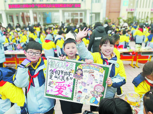 愛(ài)心義賣 溫情傳遞