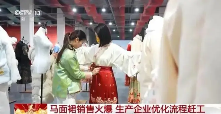 曹縣馬面裙賣了3億元背后：解碼“三多”貧困縣逆襲密鑰