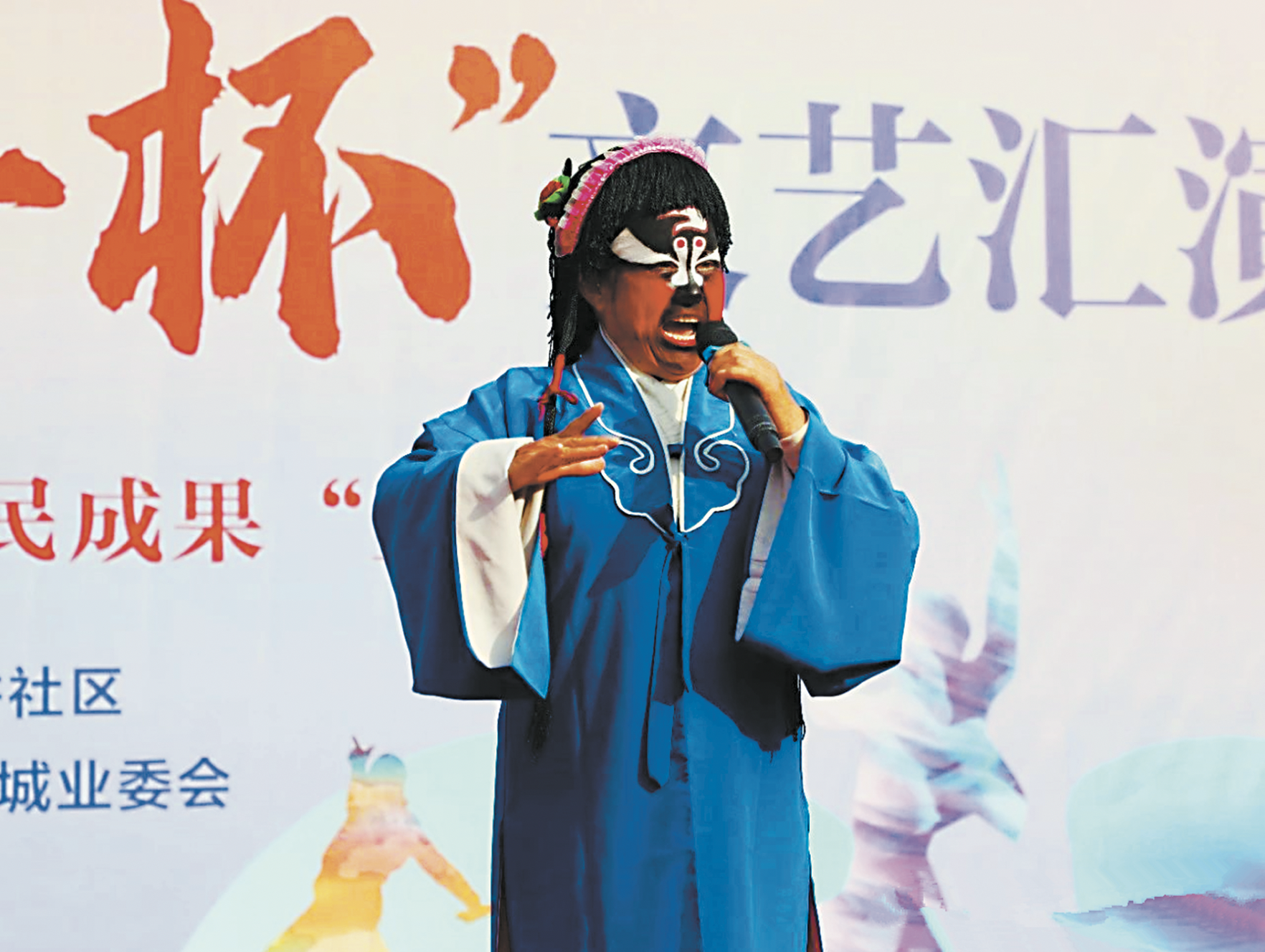小戲小劇唱響菏澤好聲音