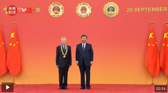 獨(dú)家視頻丨習(xí)近平向趙忠賢頒授“人民科學(xué)家”國(guó)家榮譽(yù)稱號(hào)獎(jiǎng)?wù)?></div>
            <p>獨(dú)家視頻丨習(xí)近平向趙忠賢頒授“人民科學(xué)家”國(guó)家榮譽(yù)稱號(hào)獎(jiǎng)?wù)?/p>
            </a> </li>
                  </ul>
      </div>
      <div   id=