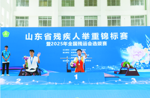 53名殘運(yùn)健兒同臺(tái)競(jìng)技