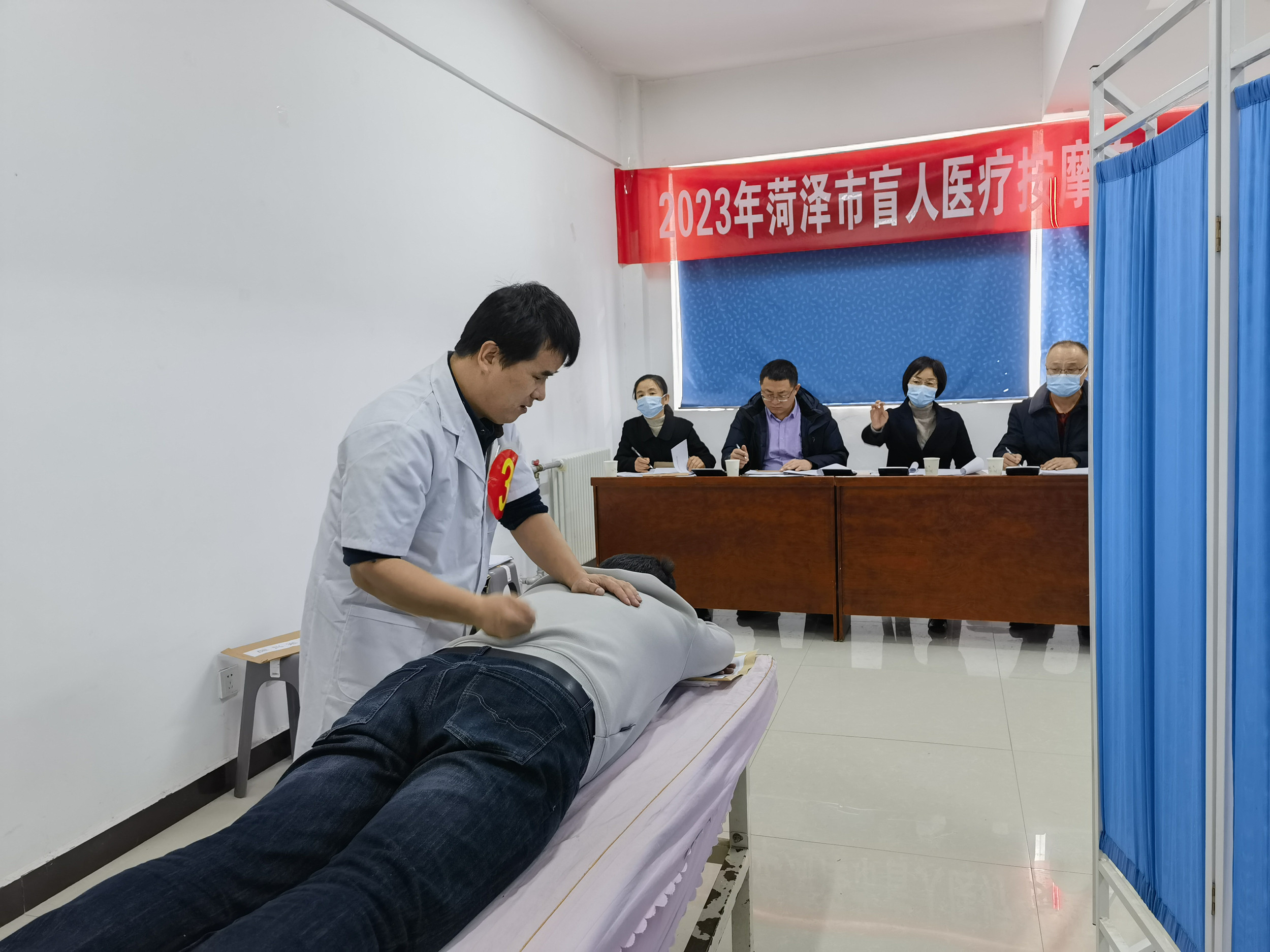 盲人醫(yī)療按摩實(shí)操考核