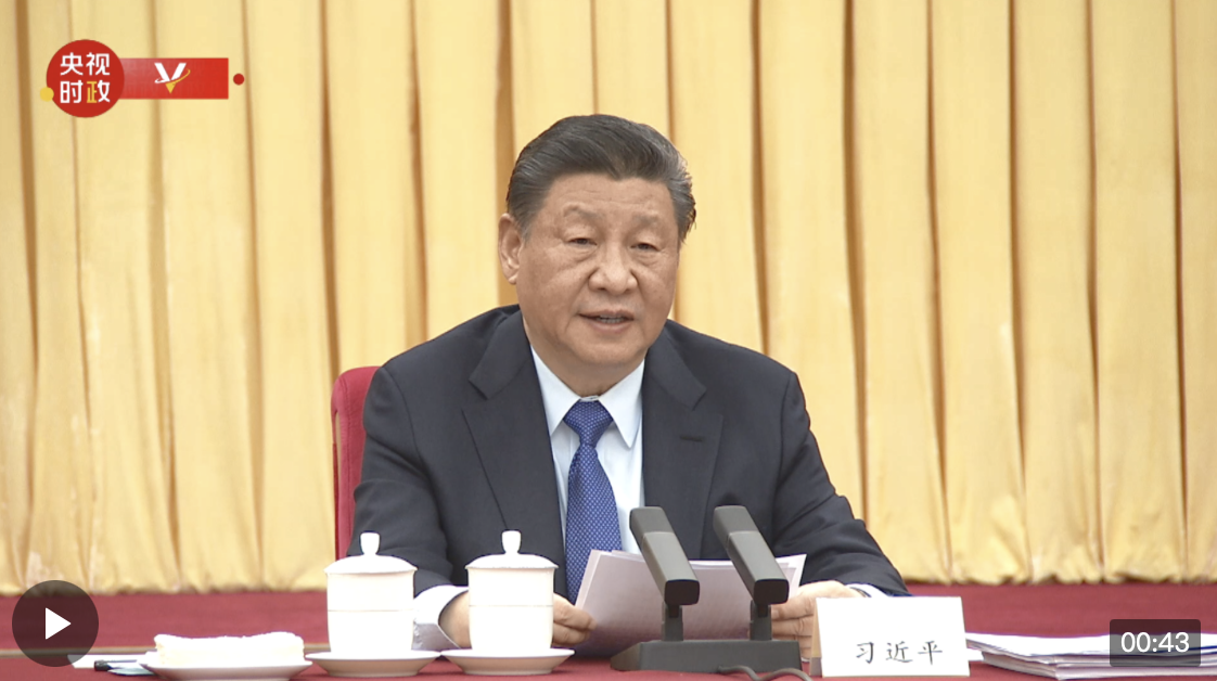 習(xí)近平：發(fā)展新質(zhì)生產(chǎn)力不是要忽視、放棄傳統(tǒng)產(chǎn)業(yè)