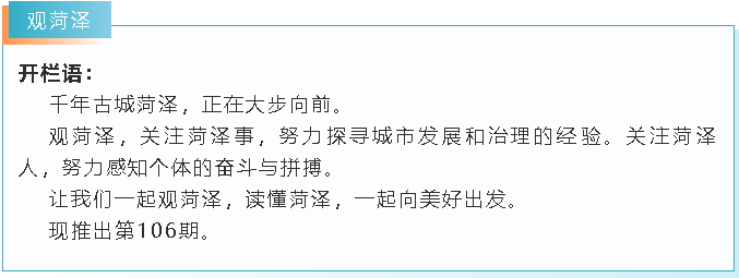 觀菏澤｜“閃耀”亞冬會(huì)！菏澤“武術(shù) ”何以領(lǐng)跑體教融合新賽道