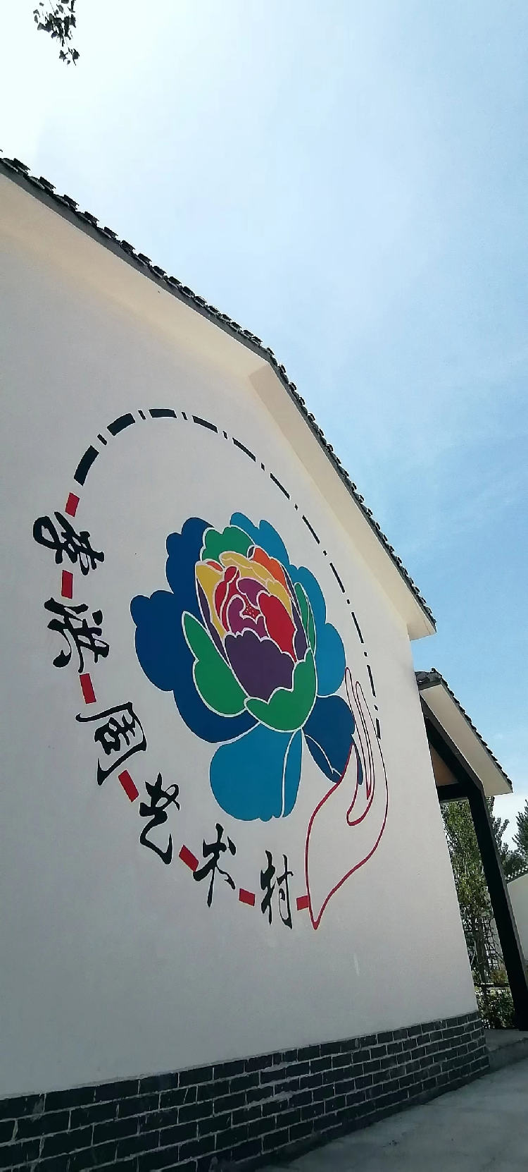 “鎮(zhèn)”興路上的菏澤：因地制宜興產(chǎn)業(yè) 深入探索致富路