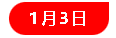 一月報(bào)道80余次！央媒聚焦下的“曹縣”