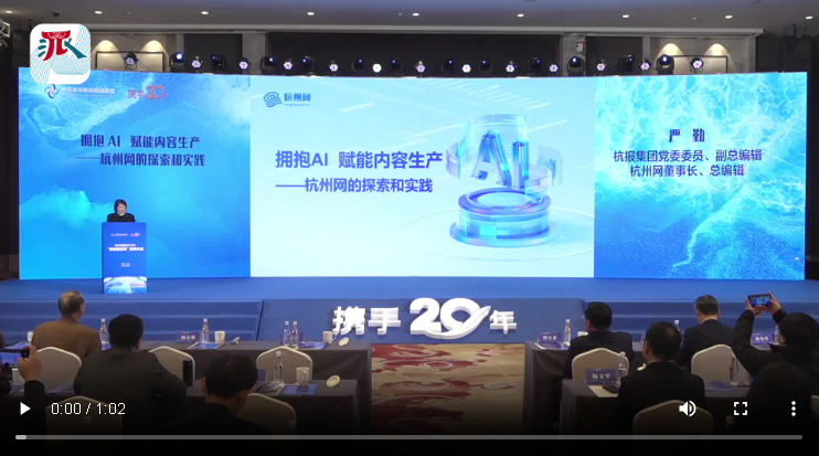 嚴勤：讓AI為傳媒主業(yè)提供強有力的技術(shù)支撐