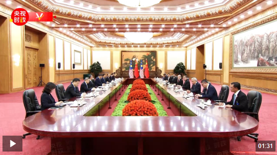 獨(dú)家視頻丨習(xí)近平：中國同馬來西亞隔海相望 兩國友誼傳承千年