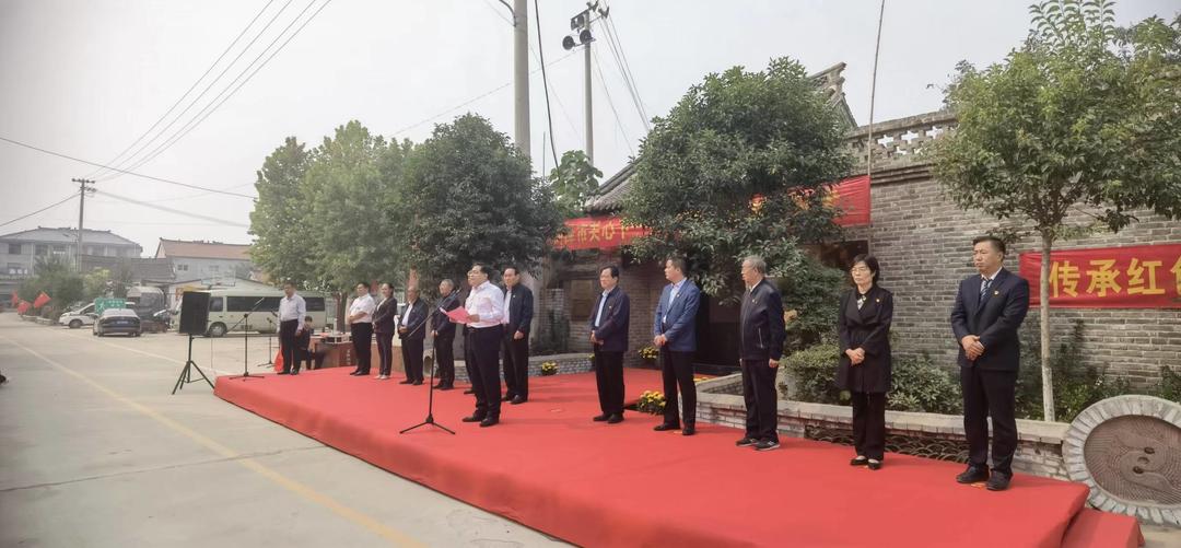 菏澤市關(guān)工委舉行關(guān)心下一代教育基地揭牌儀式