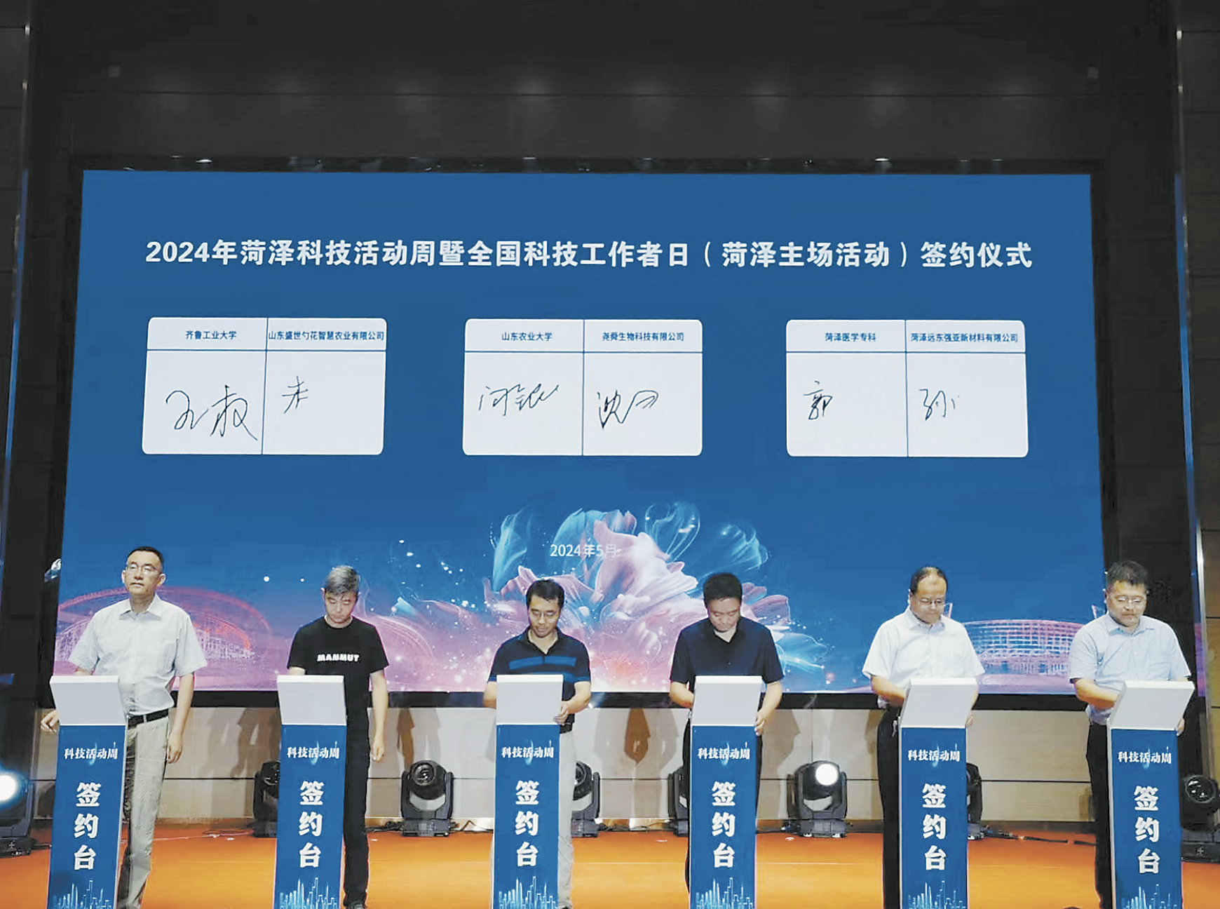弘揚(yáng)科學(xué)家精神 激發(fā)全社會(huì)創(chuàng)新活力