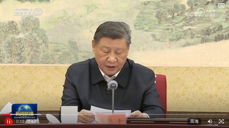 習(xí)近平在中共中央政治局第十八次集體學(xué)習(xí)時(shí)強(qiáng)調(diào) 深入做好邊疆治