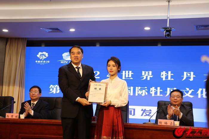 祝曉晗、宋小睿、李悟被聘為“2024菏澤牡丹節(jié)會網(wǎng)絡傳播形象大使”