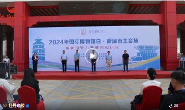 劉墉的字、紀曉嵐的硯臺、清代的瑪瑙煙壺、明代的玉簪......在菏澤穿越千年…