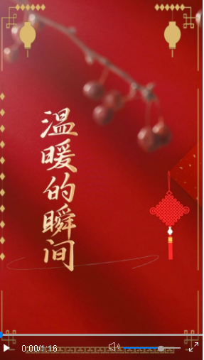 微視頻｜溫暖的瞬間