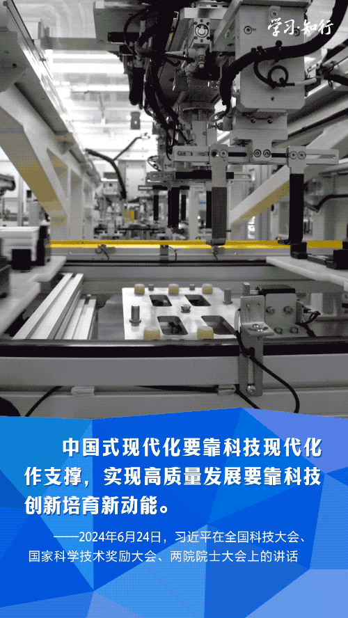 科技向新丨發(fā)展科技現(xiàn)代化 習近平心系“國之重器”