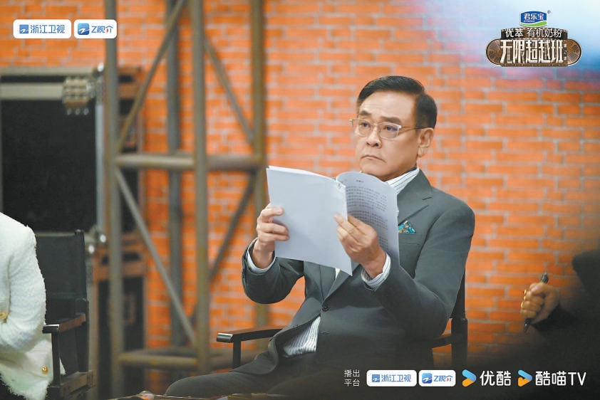 《無限超越班》第二季回歸專業(yè)視角 表演類綜藝挽回口碑頹勢