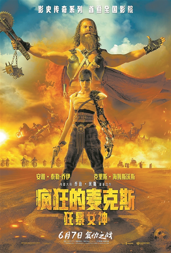 6月電影導(dǎo)覽：胡歌“回家鄉(xiāng)” 黃軒“再就業(yè)”