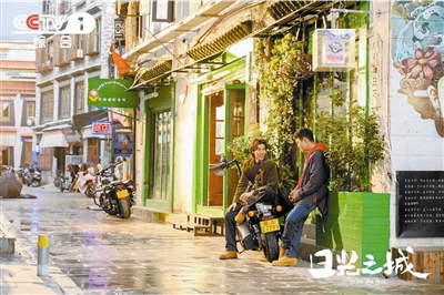 電視劇《日光之城》劇本創(chuàng)作團(tuán)隊(duì)四上高原 描繪高原上的青春逐夢畫卷
