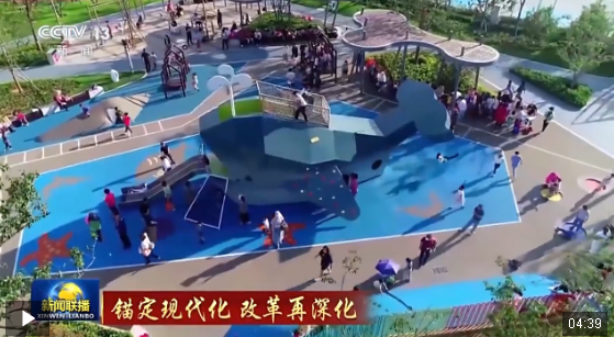錨定現(xiàn)代化 改革再深化丨“活起來” “火起來”！城市更新讓生活更美好