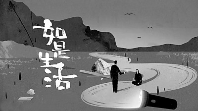 微紀(jì)錄片創(chuàng)作之門向大眾敞開