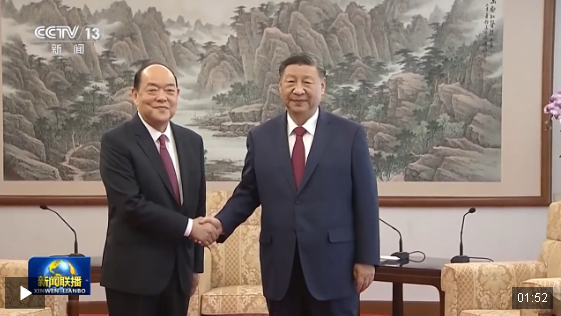習(xí)近平會(huì)見(jiàn)賀一誠(chéng)