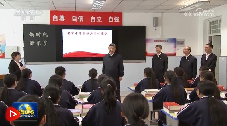 習(xí)近平在青?？疾鞎r強(qiáng)調(diào) 持續(xù)推進(jìn)青藏高原生態(tài)保護(hù)和高質(zhì)量發(fā)展 奮力譜寫中國式…