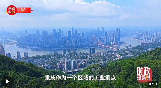 時(shí)政現(xiàn)場(chǎng)說丨以科技創(chuàng)新推動(dòng)產(chǎn)業(yè)創(chuàng)新 聚力打造新質(zhì)生產(chǎn)力發(fā)展的動(dòng)力源