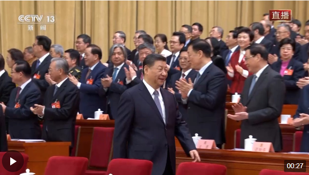 全國政協(xié)十四屆二次會議開幕 習近平等黨和國家領(lǐng)導人出席開幕會