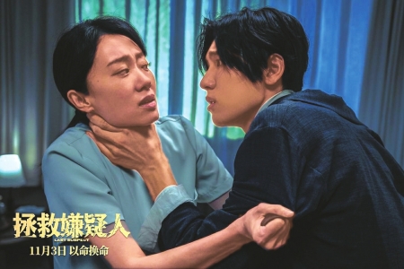 張小斐主演《拯救嫌疑人》正在熱映