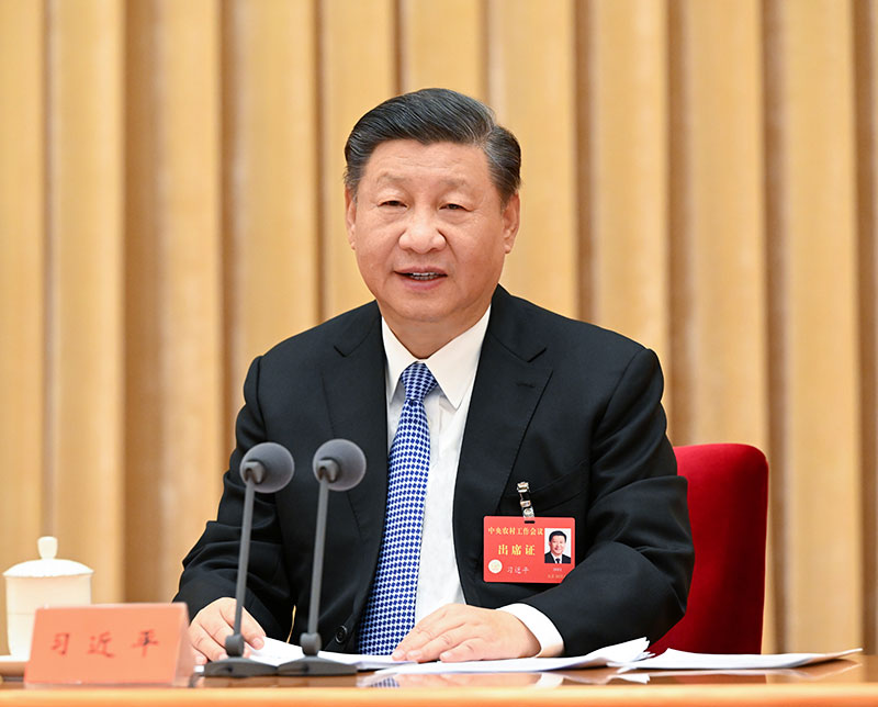 2022年12月23日至24日，中央農(nóng)村工作會(huì)議在北京舉行。