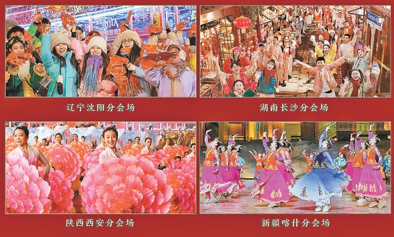 央視春晚完成第二次彩排