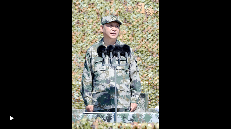 習(xí)語(yǔ)丨“我們的英雄軍隊(duì)有信心、有能力維護(hù)國(guó)家主權(quán)、安全、發(fā)展利益”
