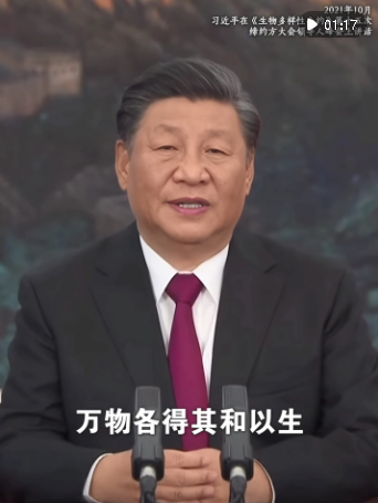 跟著總書記，從國家公園看“萬物共生”