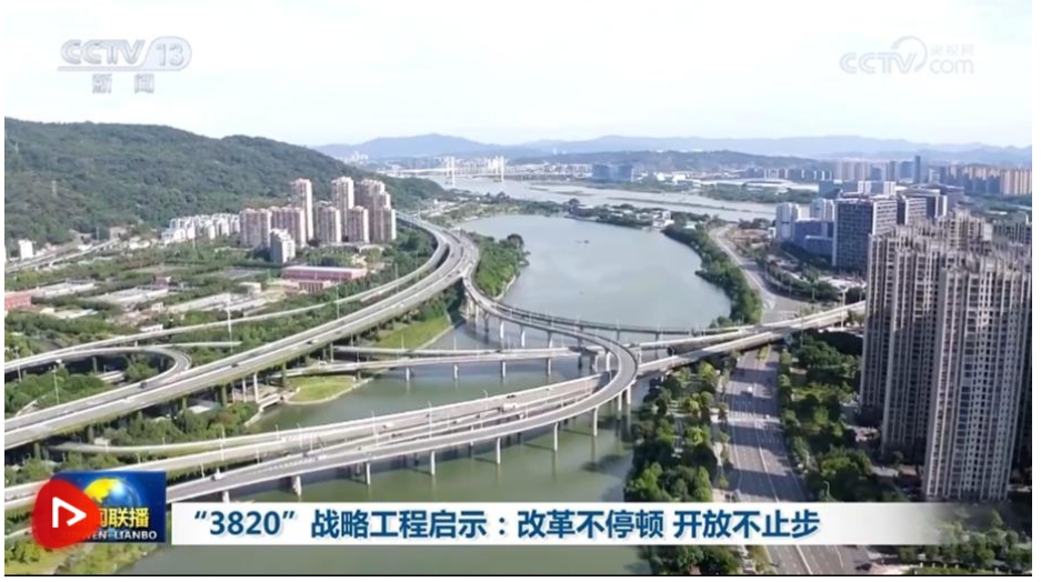 【央視快評】始終堅持以人民為中心