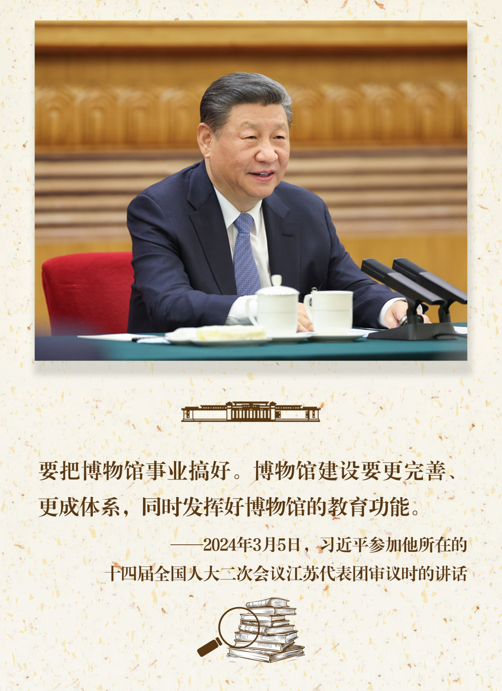 鏡觀·回響丨“教”“研”相長，讓這所“大學?！备幸?></a> </div>
            <div   id=