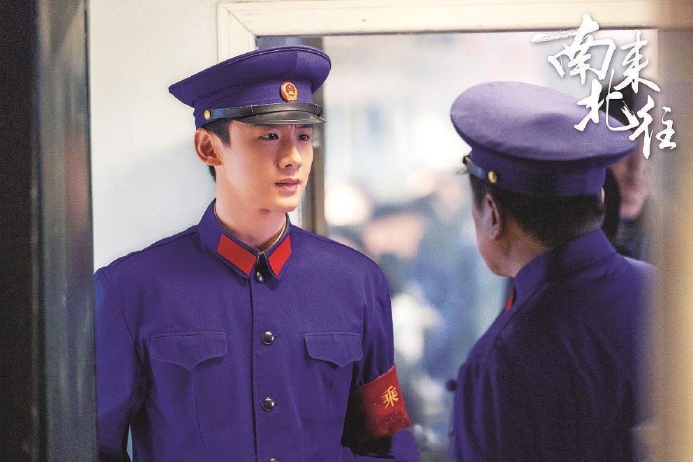 在亦莊亦諧之間探尋年代劇的均衡之美——評電視劇《南來北往》