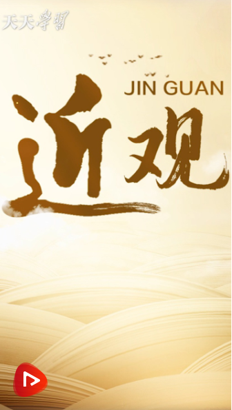 近觀｜“讓退役軍人成為全社會(huì)尊重的人”